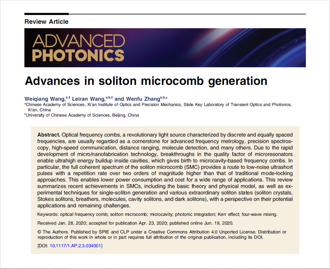 Advanced Photonics| 综述：芯片上的光学频率梳 行业新闻 第1张