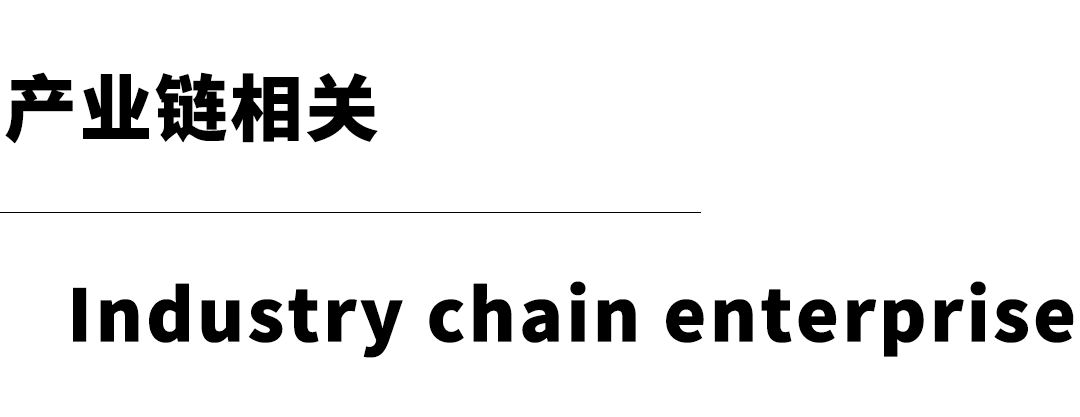 国内量子科技公司全览（2021更新版） 行业新闻 第49张