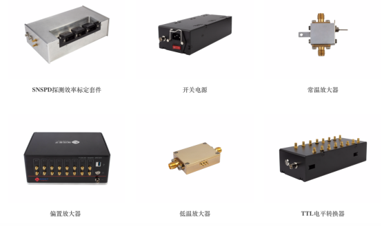 国内量子科技公司全览（2021更新版） 行业新闻 第52张