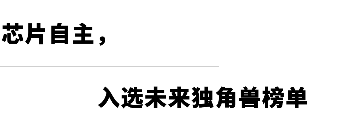 成立不到一年，图灵量子完成第三轮融资，累计超5亿元