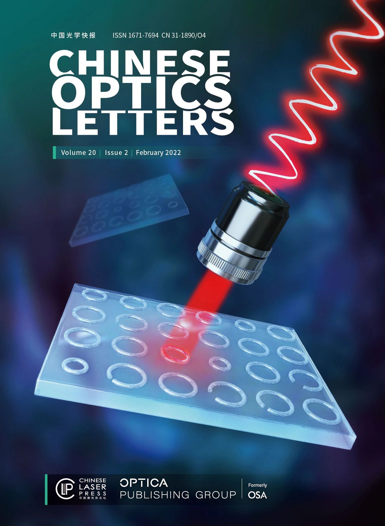 12张封面带你回顾Chinese Optics Letters的2022