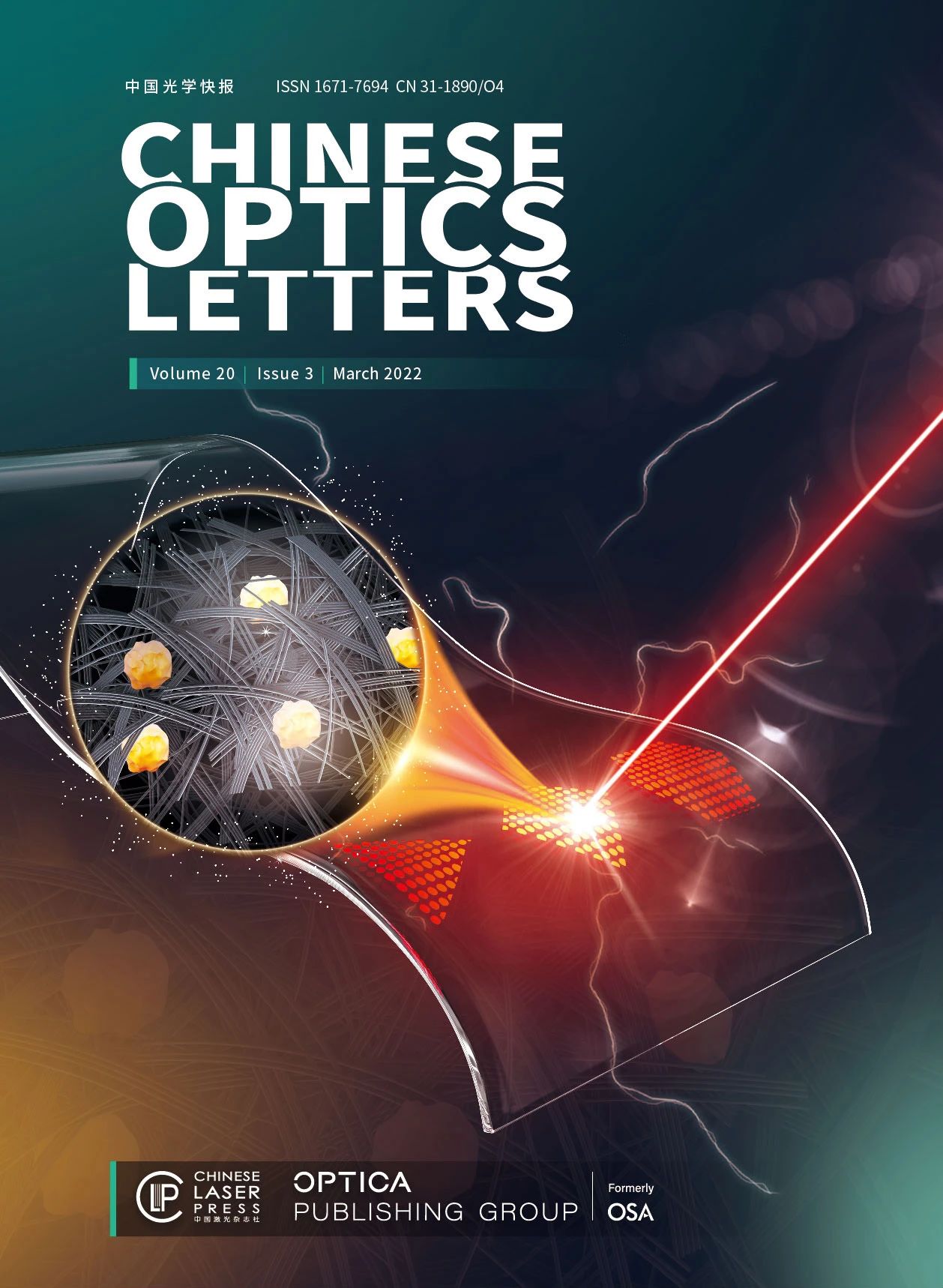 12张封面带你回顾Chinese Optics Letters的2022