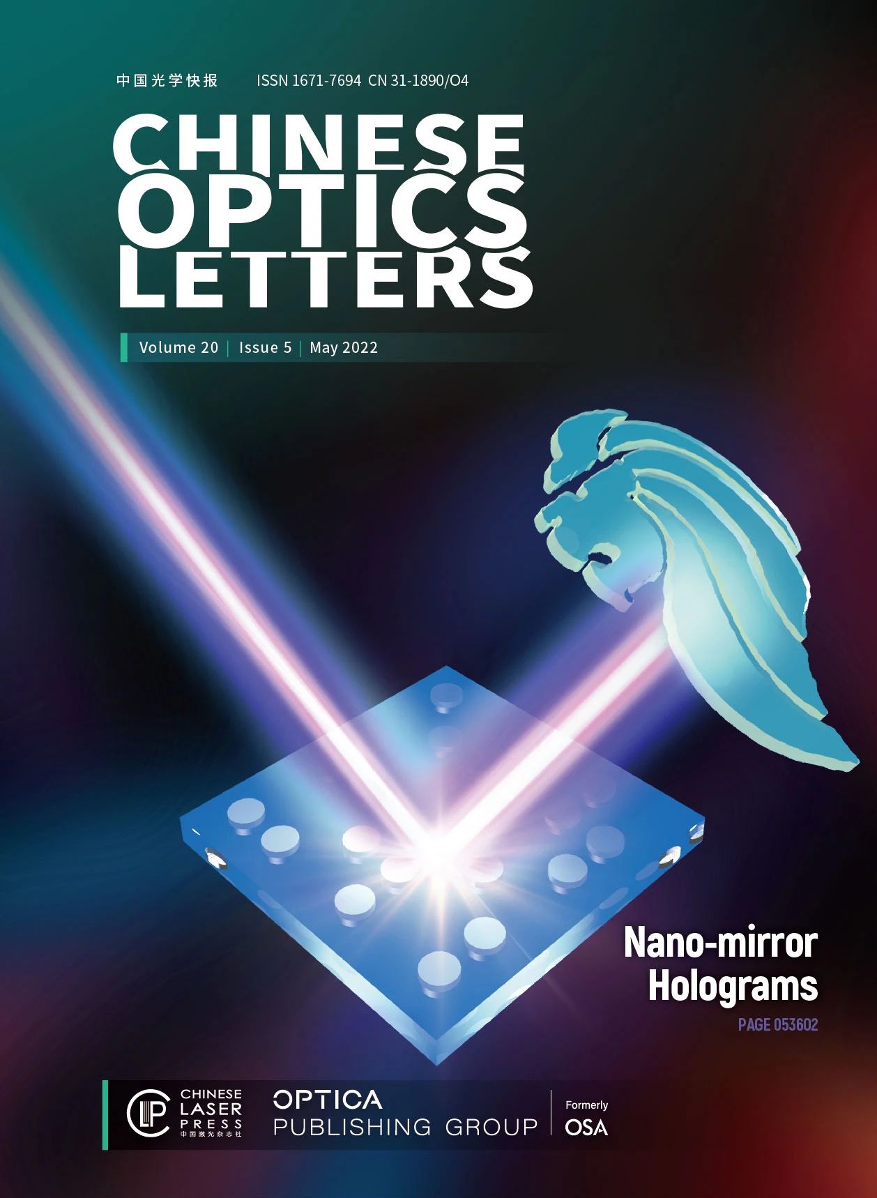 12张封面带你回顾Chinese Optics Letters的2022