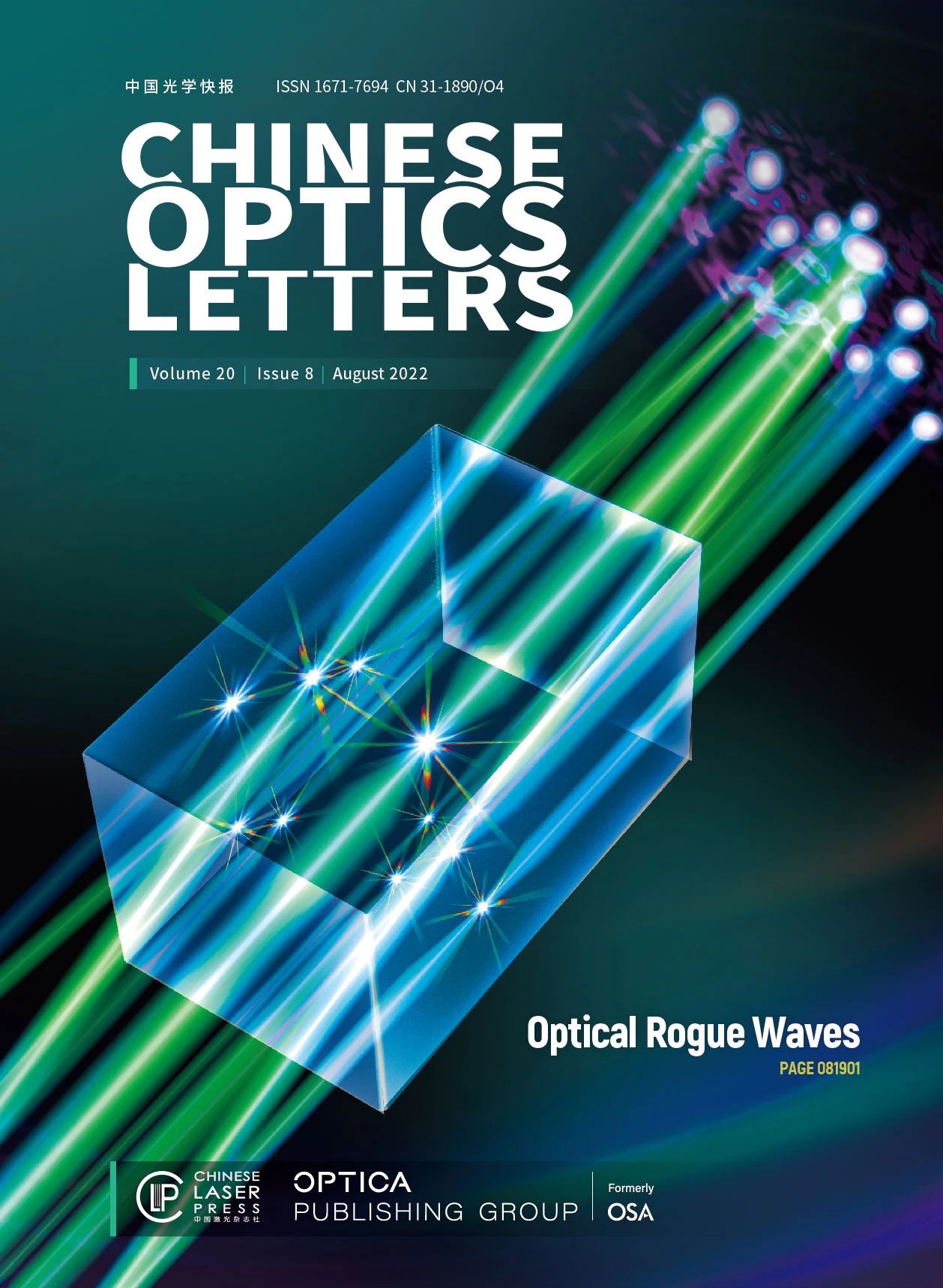 12张封面带你回顾Chinese Optics Letters的2022