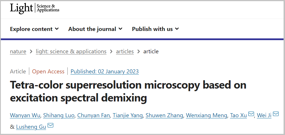 Light | 徐涛/纪伟团队在多色超分辨显微成像技术领域取得新突破