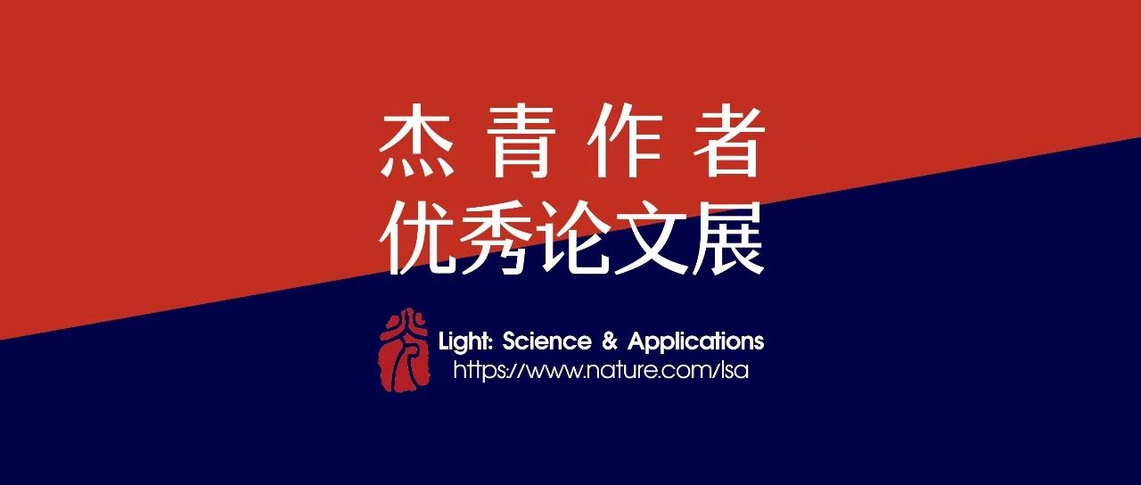 Nat. Photonics|荧光显微的原位超分辨引擎