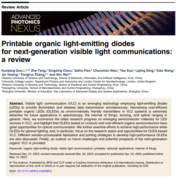 OLED的新机遇：下一代可见光通信 | Advanced Photonics Nexus