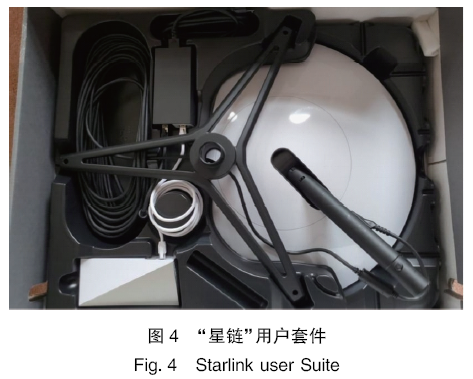 Starlink星座通信建模仿真分析