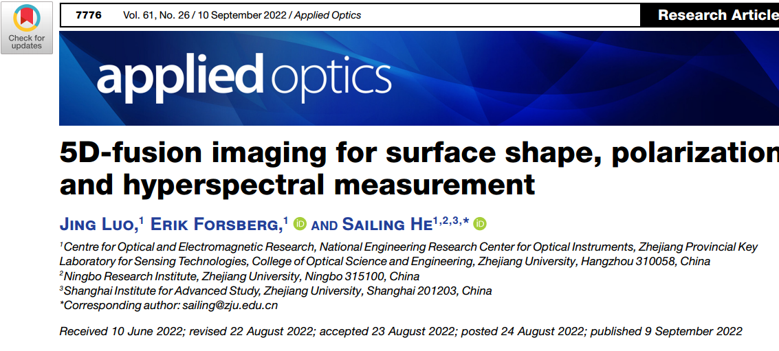 [文献速递Vol.211]-用于表面形状、偏振和高光谱测量的5D融合成像