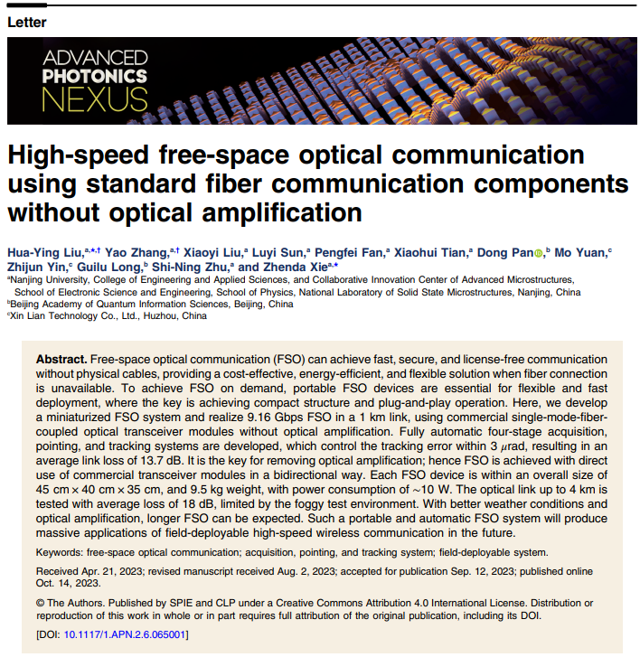 便携光通信系统实现高速自由空间光通信 | Advanced Photonics Nexus