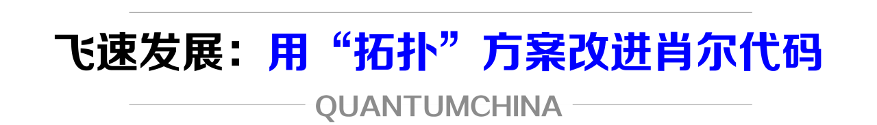 量子正在悄然逼近——准备好了吗？