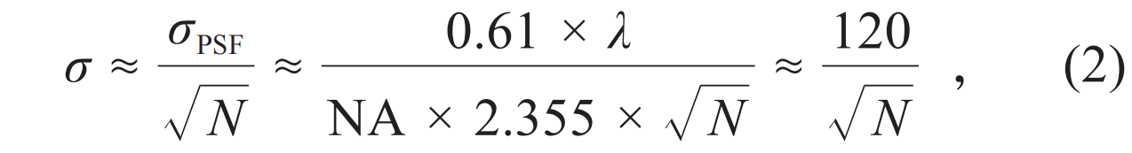 纳米分辨率光学显微成像