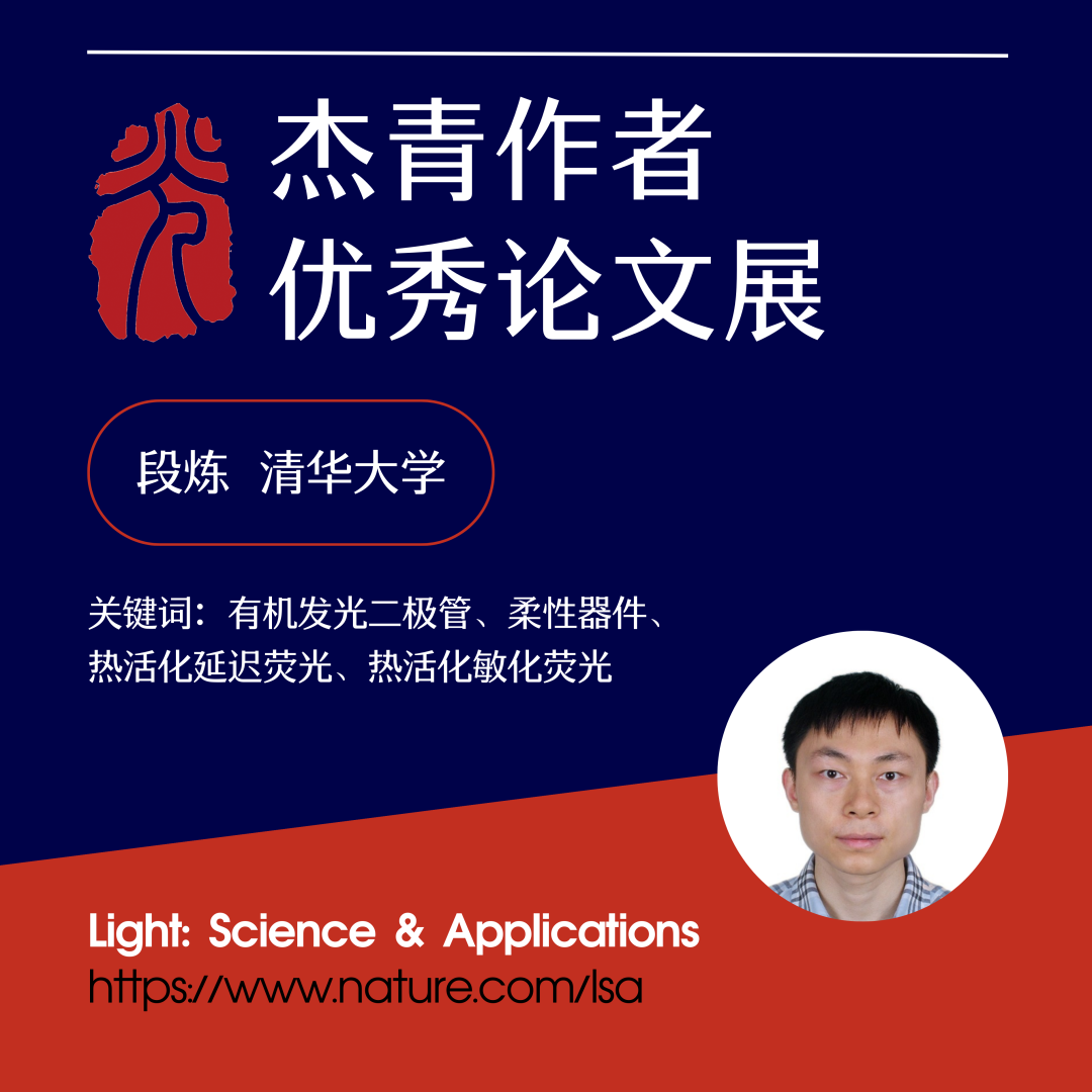 Nat. Photonics|荧光显微的原位超分辨引擎