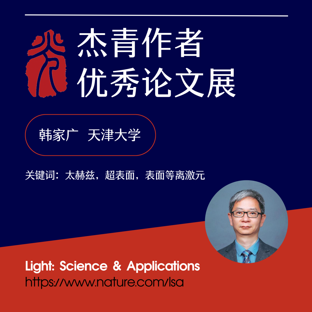 Nat. Photonics|荧光显微的原位超分辨引擎