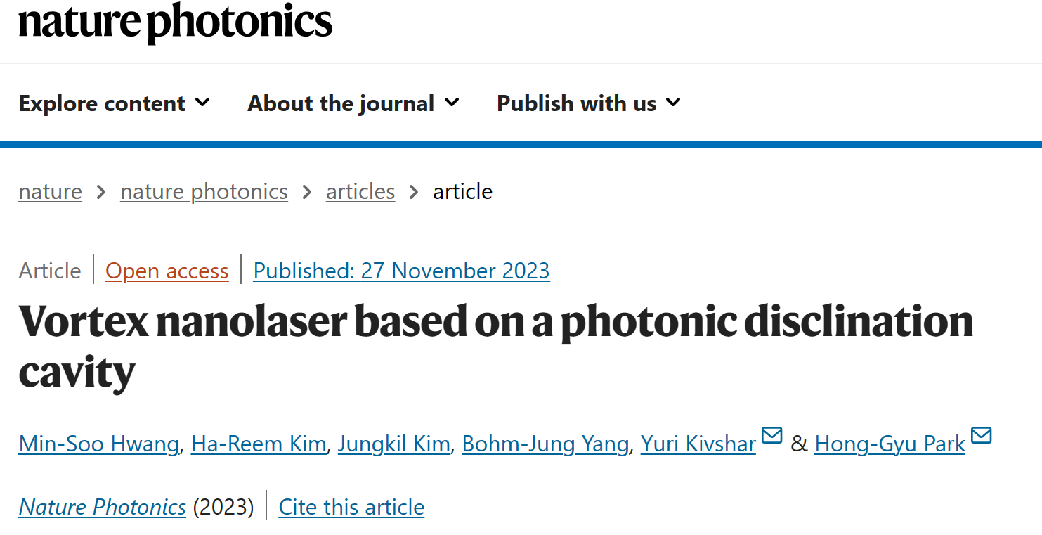 研究前沿：涡旋激光器 | Nature Photonics