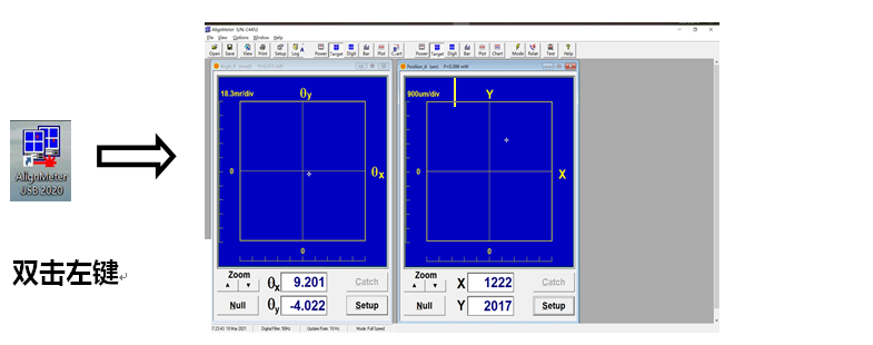 Duma Alignmeter USB 2020软件用于激光光路校准