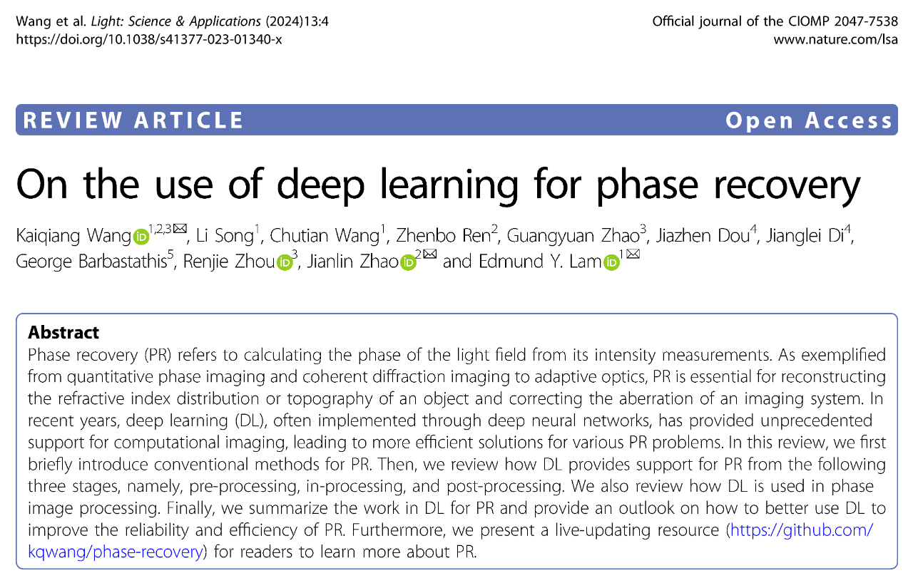 《Light封面综述》：深度学习助力相位恢复