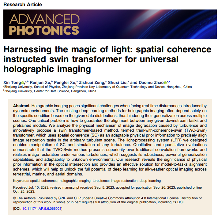 Adv. Photon. | 光的魔力：湍流环境中的全息成像