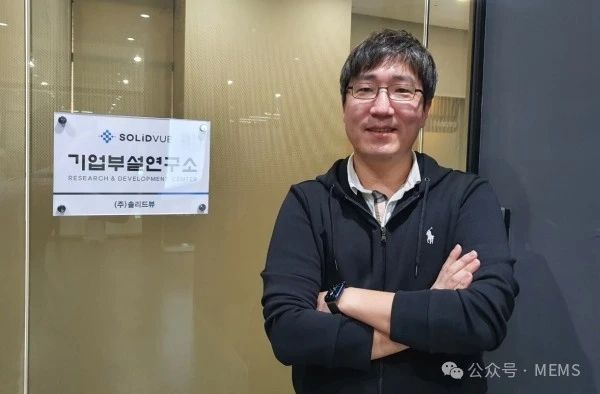 激光雷达SPAD芯片厂商SolidVue积极展示技术实力