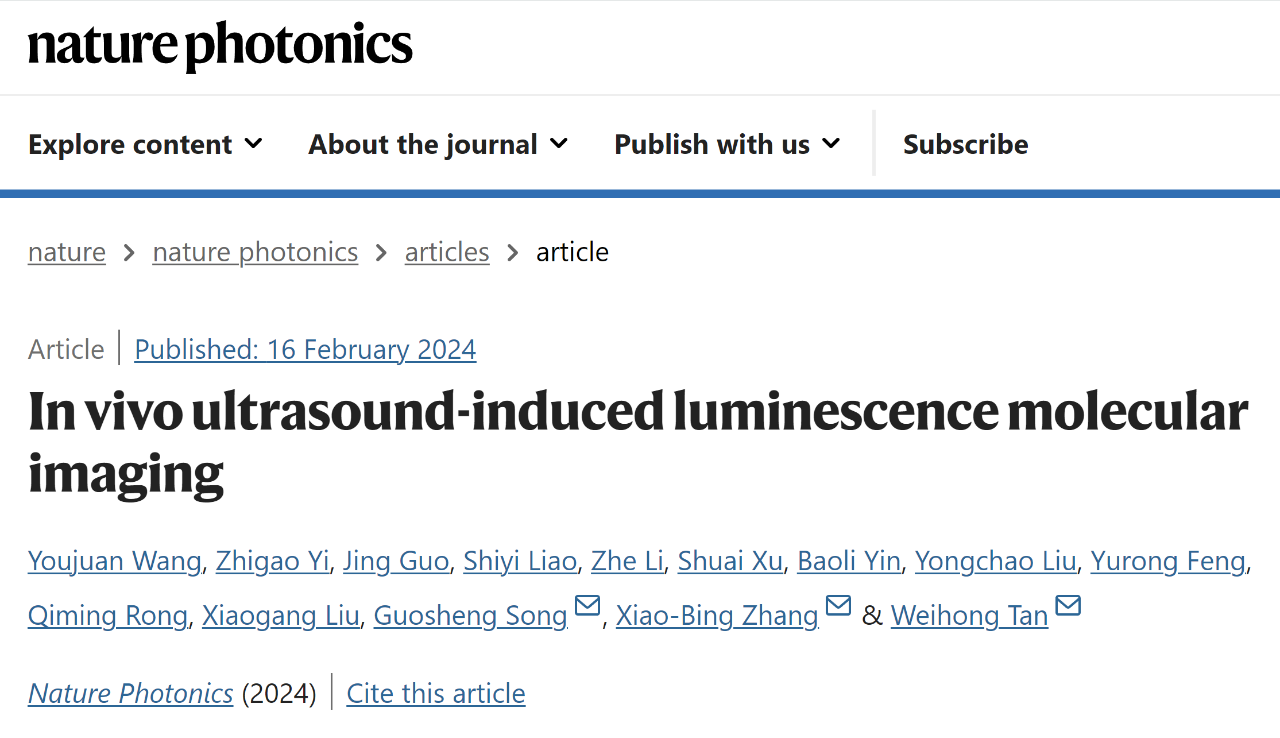 Nature 子刊 | 湖南大学宋国胜、张晓兵和谭蔚泓院士在生物医学成像技术上取得重要突破