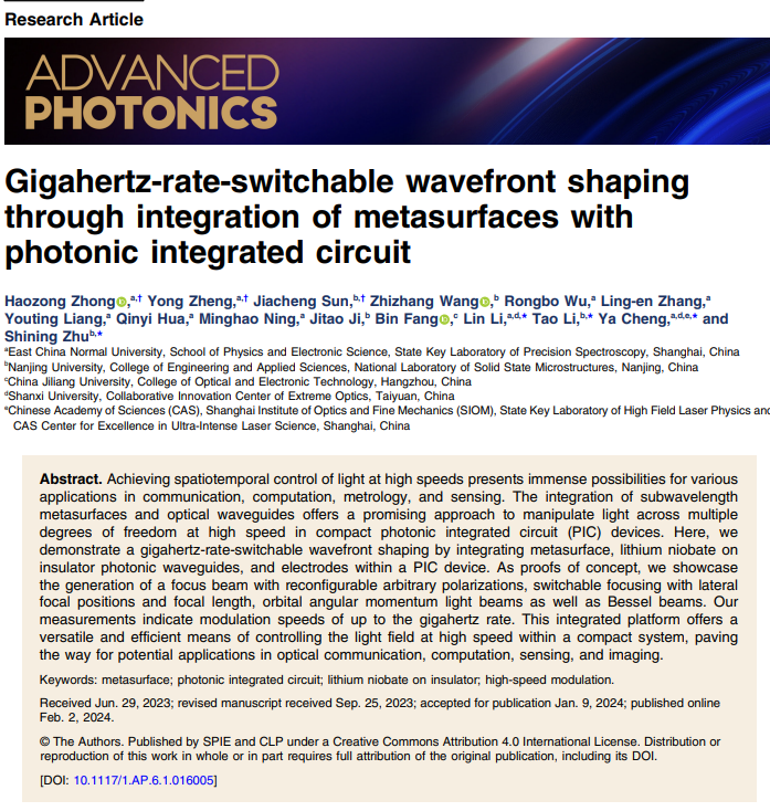Adv. Photon. | GHz级高速可切换波前整形：超表面与光子集成芯片的结合
